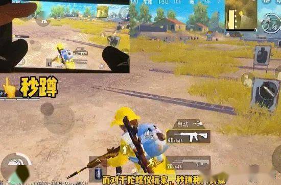 和平精英akm用红点还是用机瞄机瞄压枪稳红点视野阔你选哪种