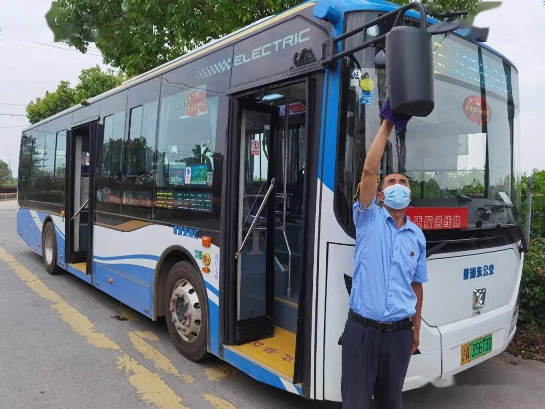 学习雨天公交车的三检查和七不要