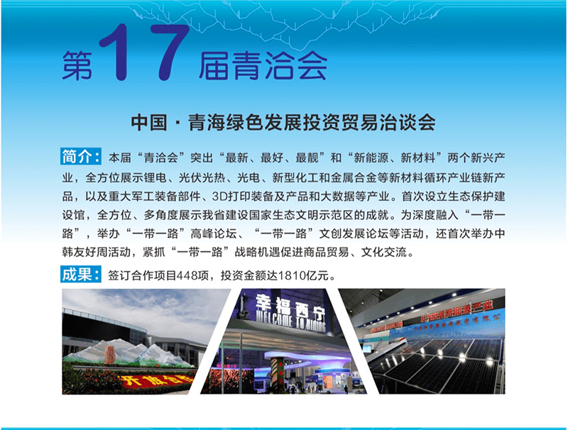 信息来源:青海招商 果洛州举办2021年国家基本药物