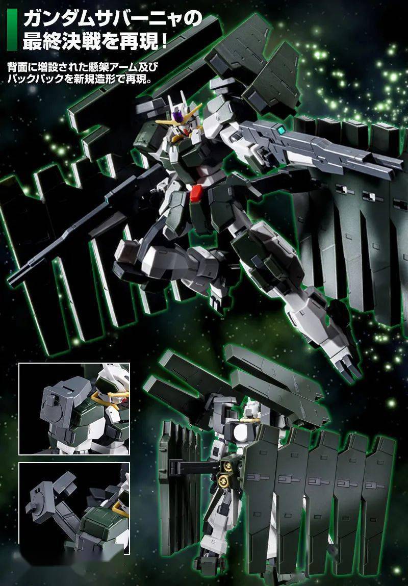 新品:网限 hg 1/144 狱天使高达(最终决战式样)