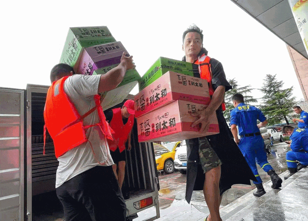 阜阳游三,捐款200000!
