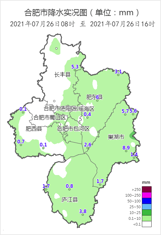 合肥瑶海区刮起大风