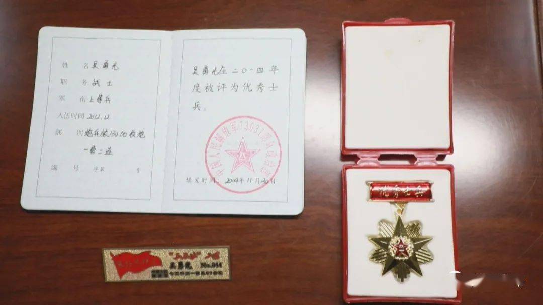 吴勇光是一名"兵支书",2012年至2014年在陆军73031部队服役,退伍后在