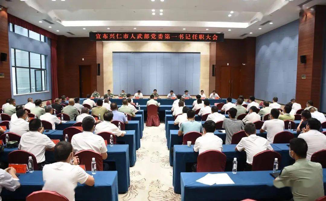 詹丹志任兴仁市人武部党委第一书记