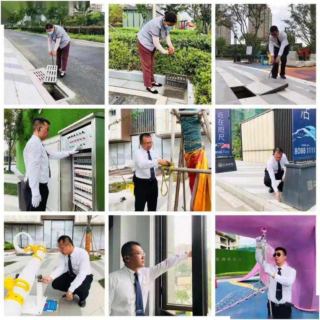 防汛防疫 见证南京物业人的力量