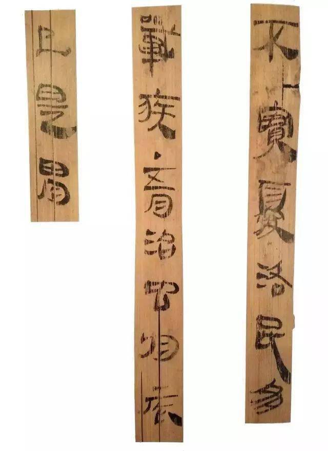 其中数术筒703枚,内容基同于睡虎地,放马滩秦简《日书,可以互相比勘