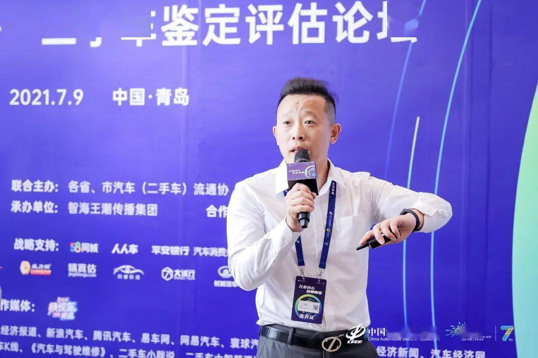 总经理王海娟女士,重庆市智佳汽车信息咨询有限公司总经理陈嘉智先生