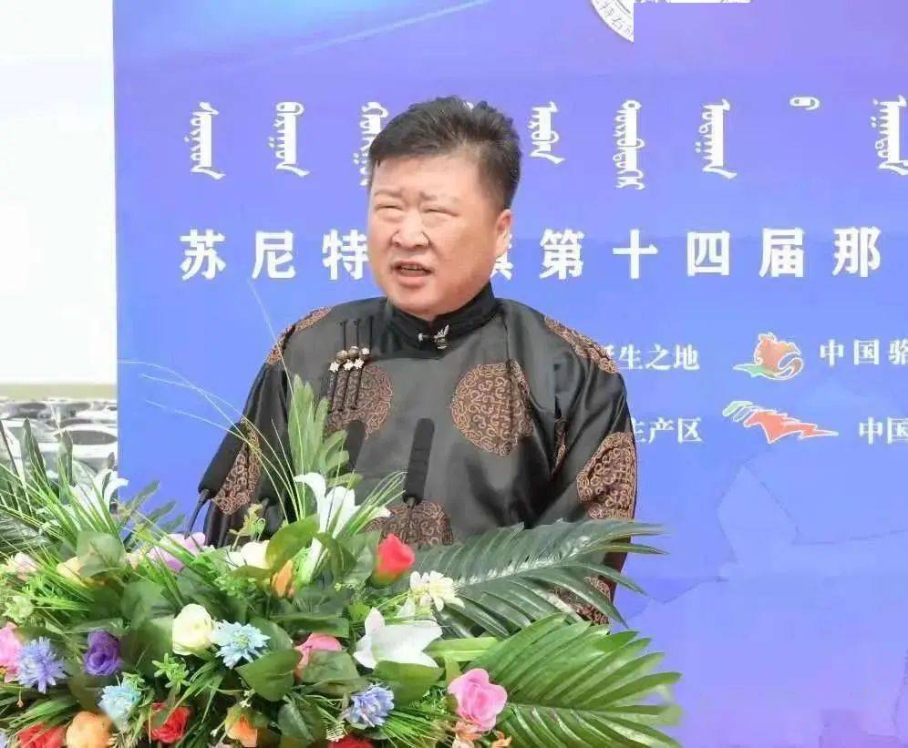 苏尼特右旗第十四届那达慕大会开幕式燃爆了!