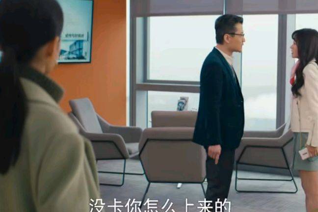 职场|萧嫣与陈娇蕊联手,对付背后大boss,《我是真的爱你》结局还没完