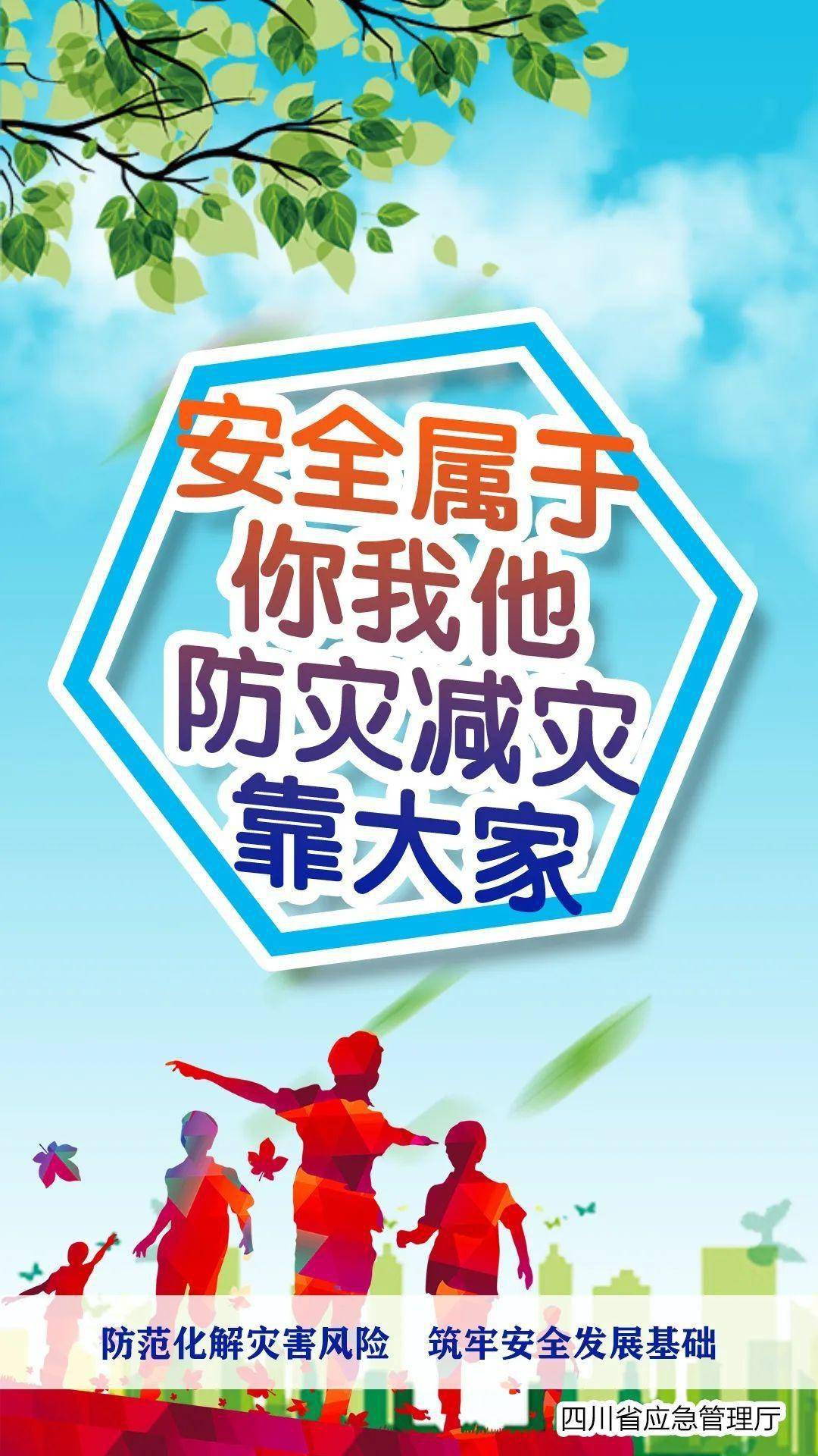 地震预警能减少人员伤亡和次生灾害但也存在误报风险