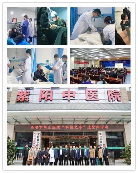 科普之星 | 西安市第三医院荣获陕西省第二十九届"科技之春"宣传月
