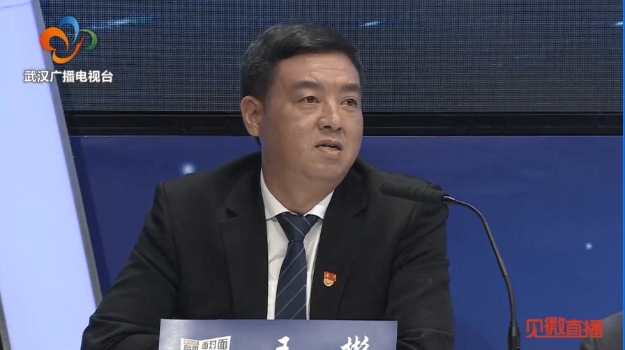 江夏区纸坊街党工委副书记 办事处主任 王彬江夏区纸坊街负责人表示