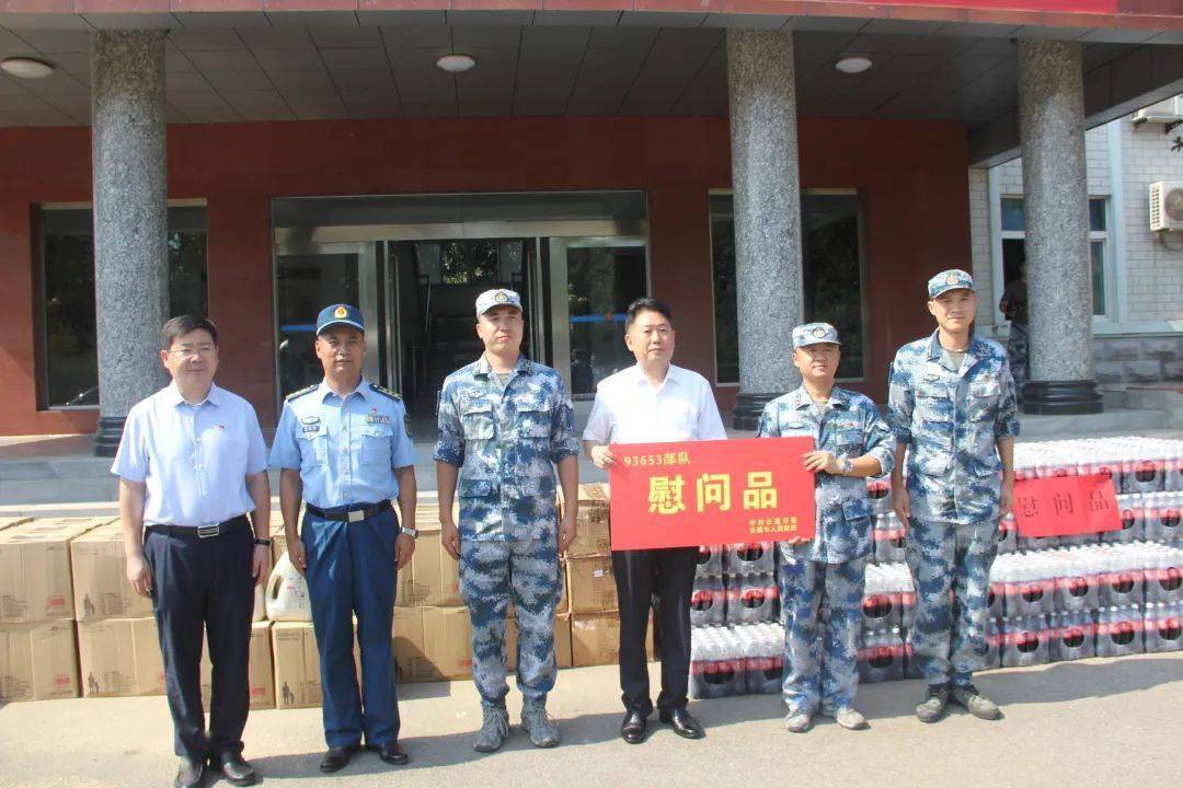 河南省长葛市四大班子领导看望慰问抗洪救灾部队和驻长葛部队官兵