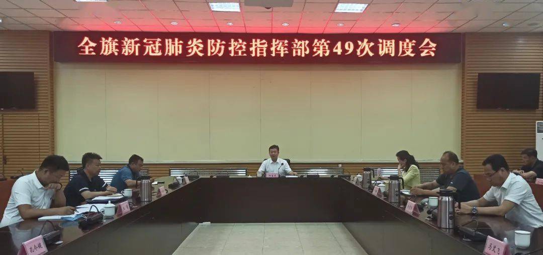 监制:郭 越 转载请注明出处 鄂伦春自治旗融媒体中心 返回搜