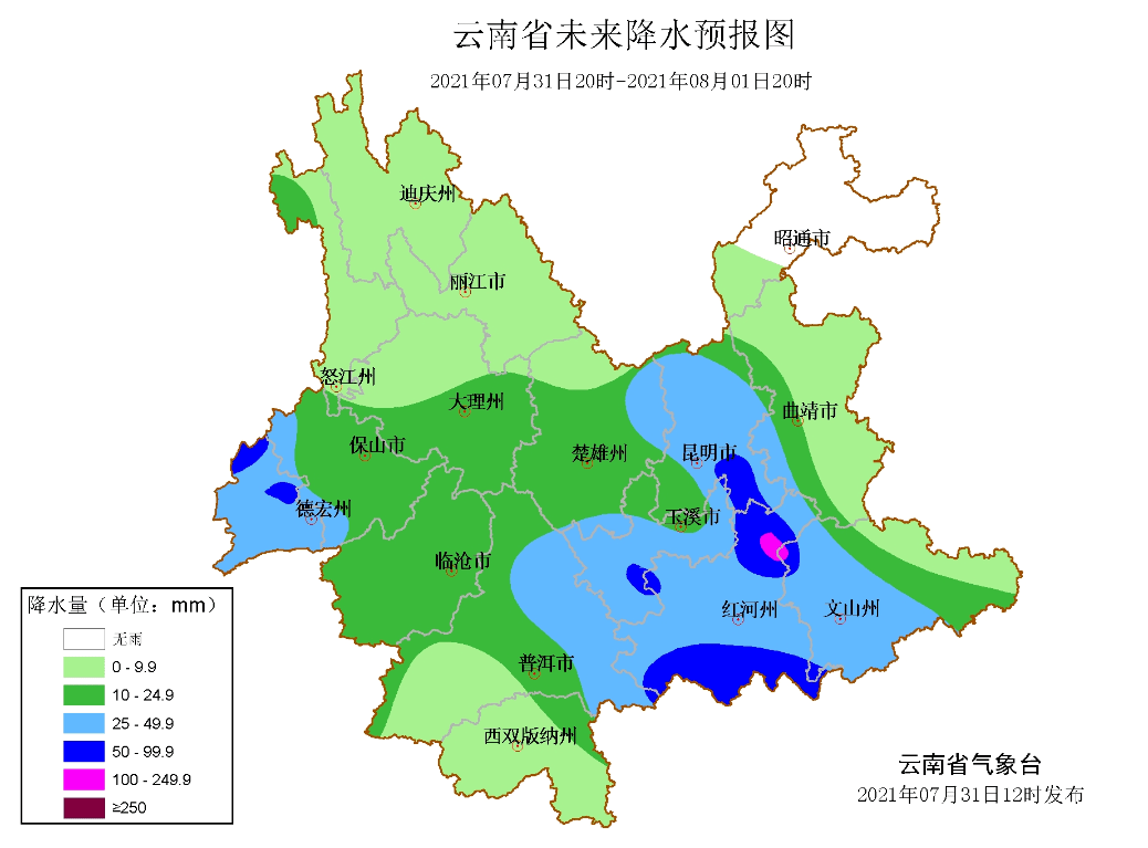 云南省未来24小时天气预报