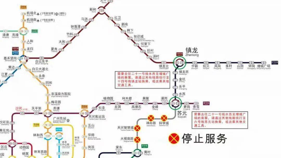 挡水墙倒塌!广州地铁关于二十一号线神舟路站的情况说明