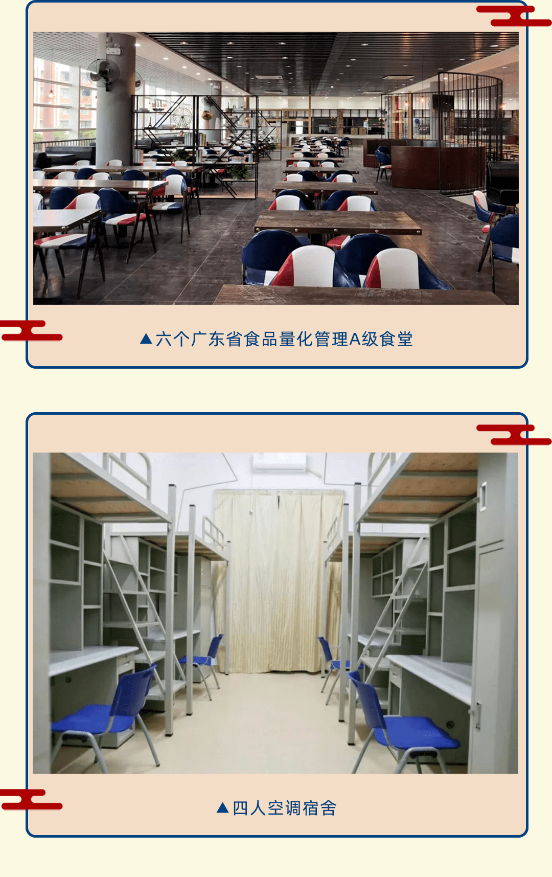 吉林大学珠海学院(现珠海科技学院)有多美?你想考这所