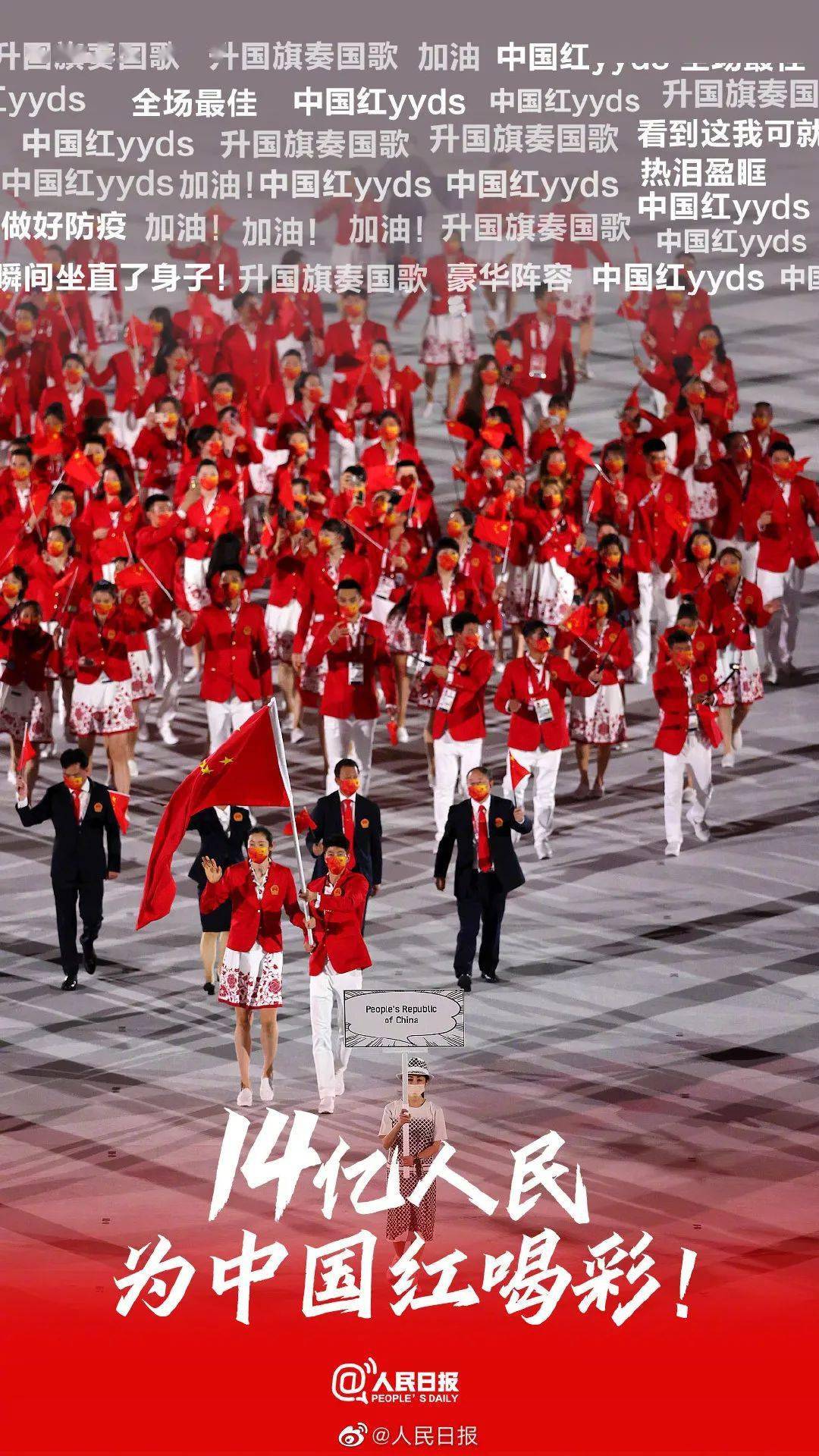 中国队yyds!不能亲临东京奥运现场,可以在此感受奥运文化