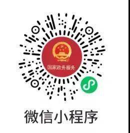 朋友圈疯传的"同行密切接触者自查程序系诈骗"消息,真相是