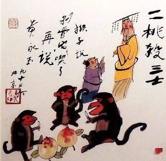 黄永玉画猴,笑翻天!