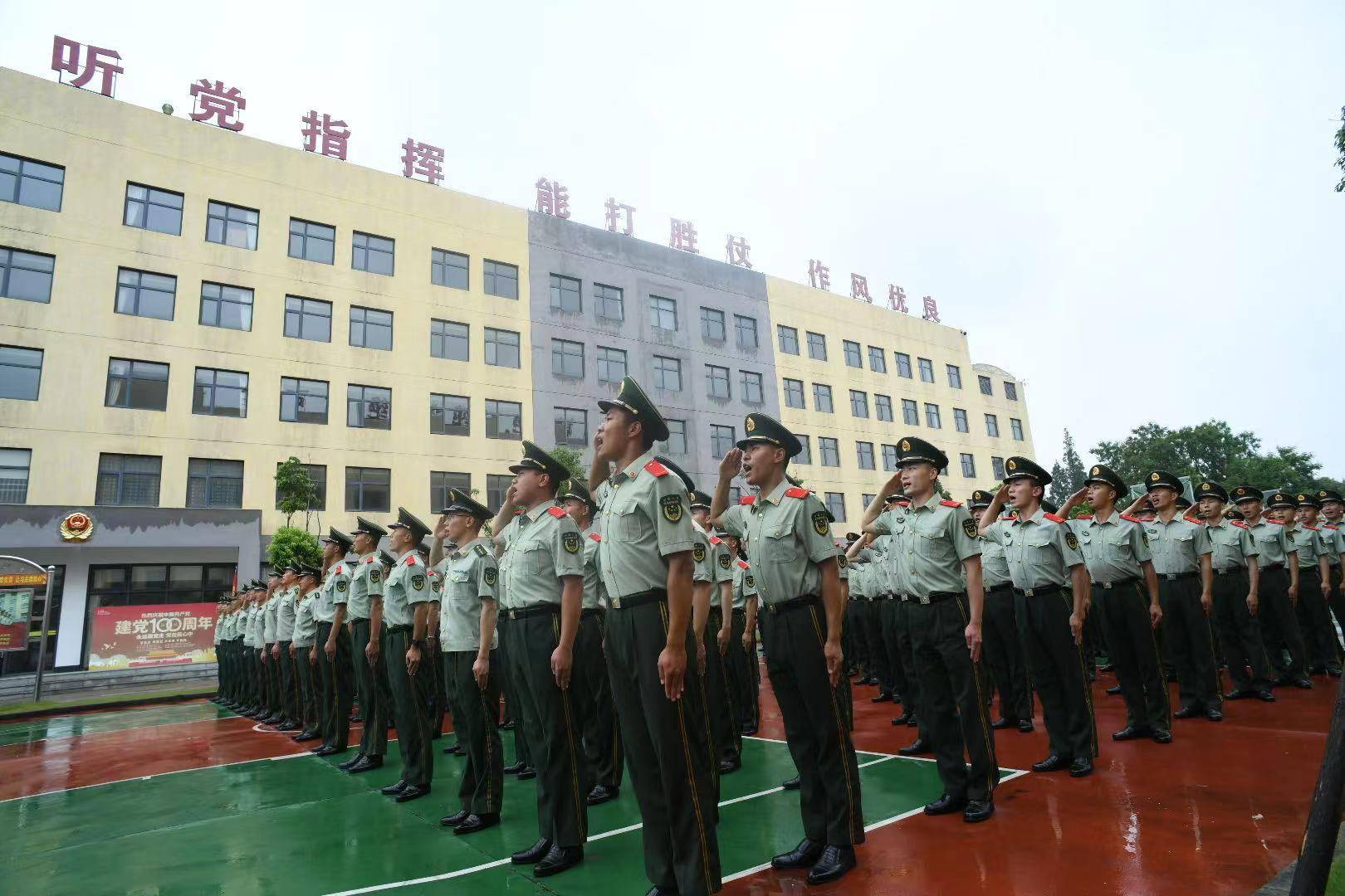 图说∣国旗下重温誓言,武警上海总队执勤第一支队举行