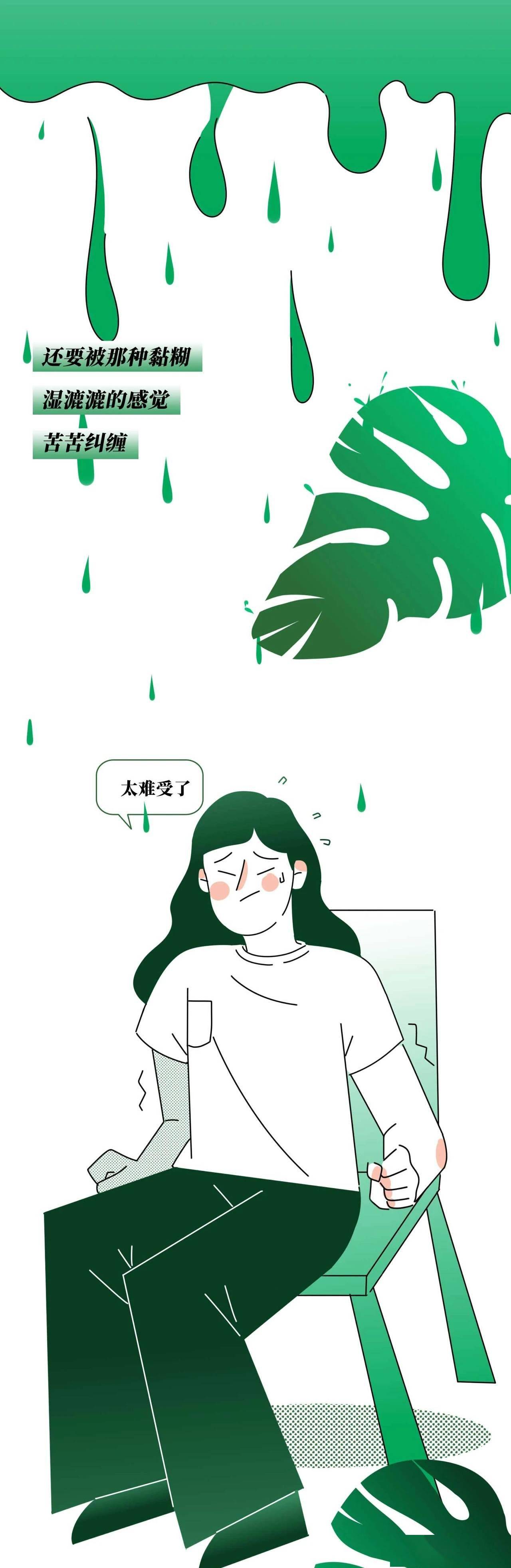 女生下面的毛毛,到底要不要剃?