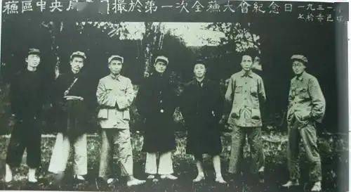 党史大家讲——中华工农兵苏维埃第一次全国代表大会