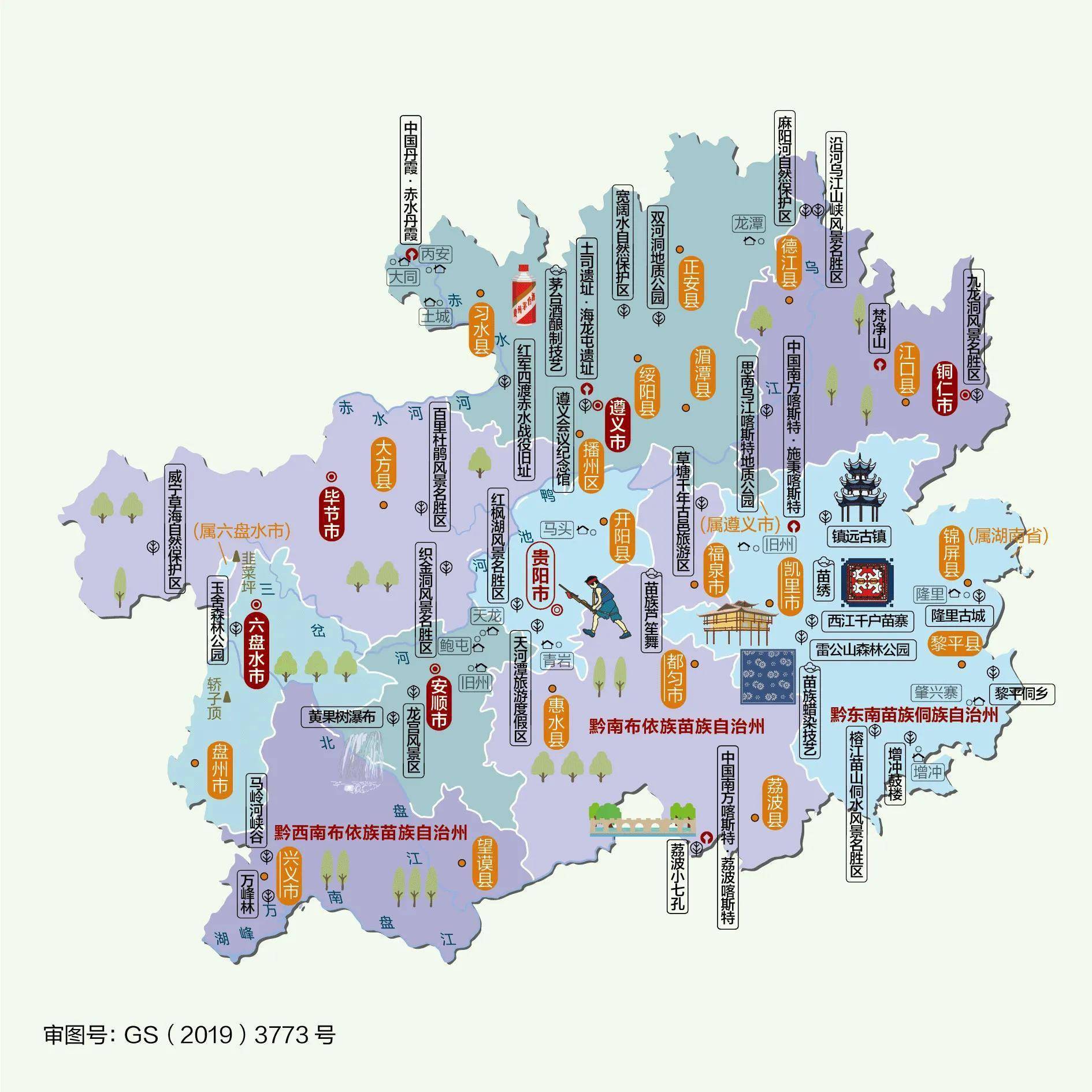 中国31省区市最新人文地图建议收藏