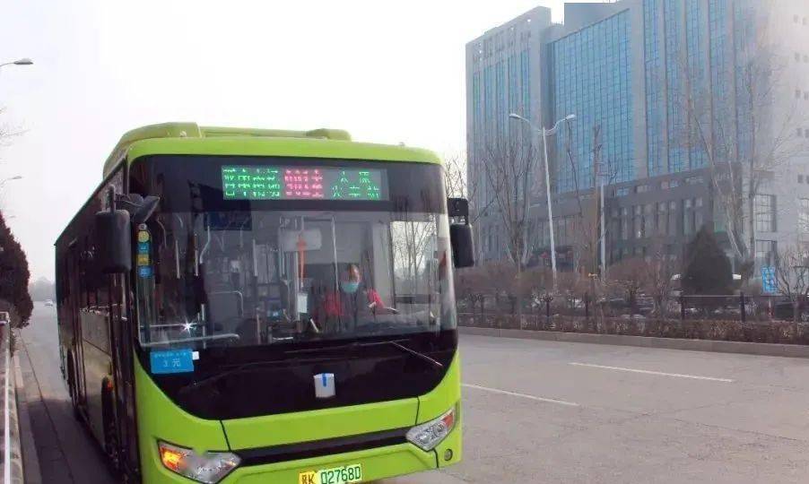 急寻901公交太原南站-榆次同乘人员;3名高风险人员曾到过太原机场.