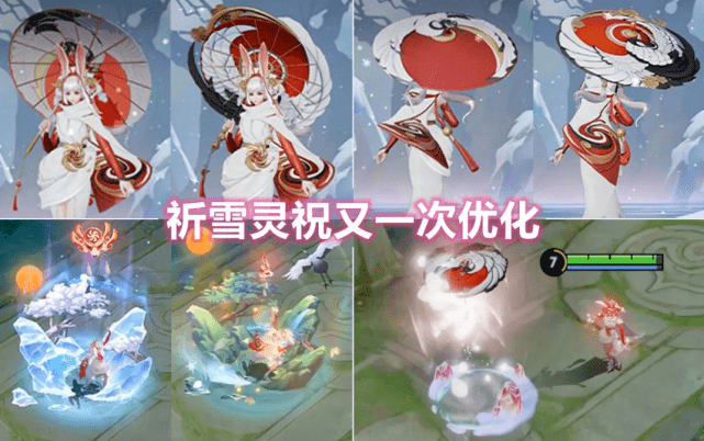 9号祈雪灵祝优化来袭弈星重做翻新安琪拉新皮肤最新进度公布