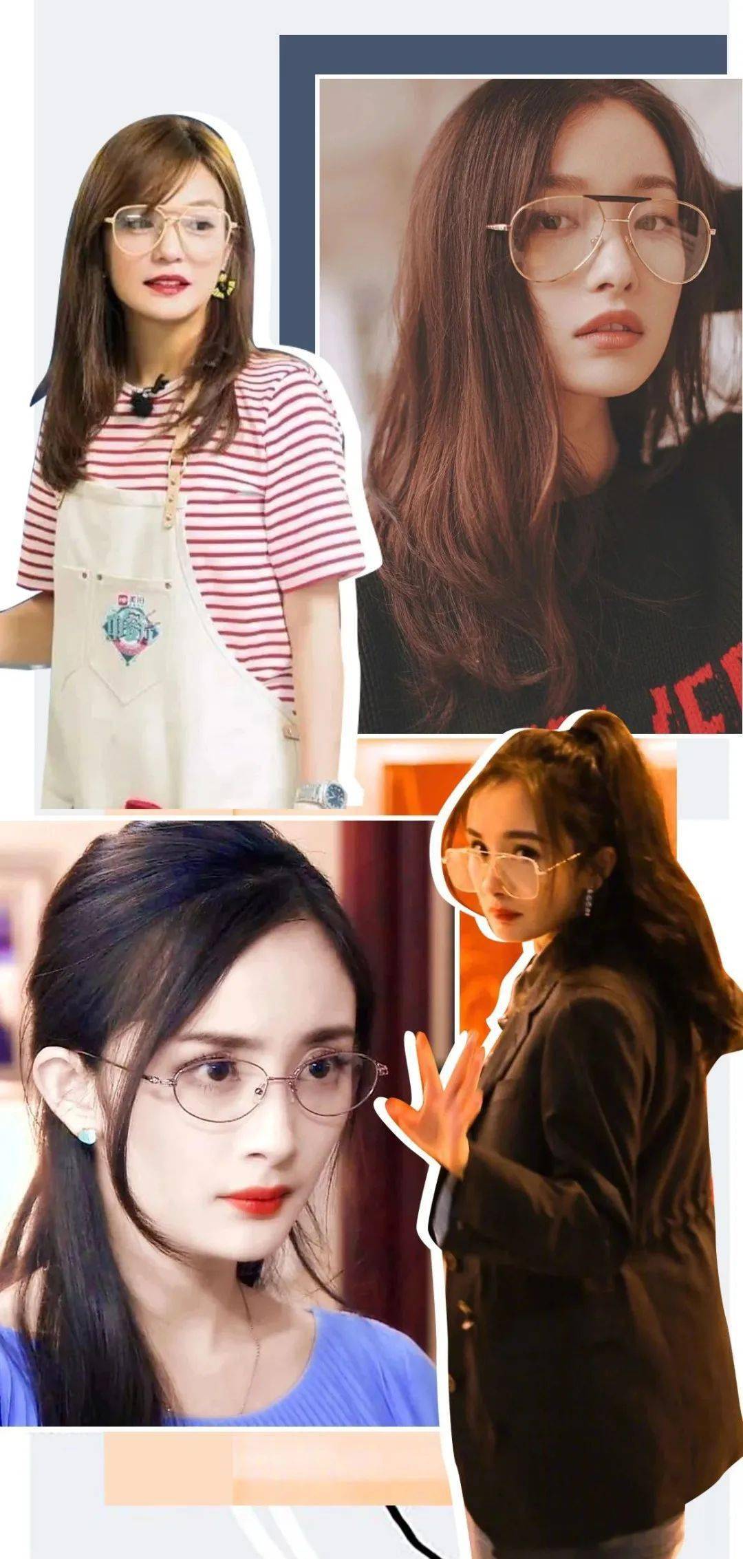 戴眼镜和不戴眼镜的女生,颜值差别很大?说出来你一定不信!_脸型
