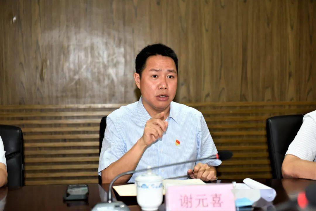 谢元喜到玉州区税务局调研