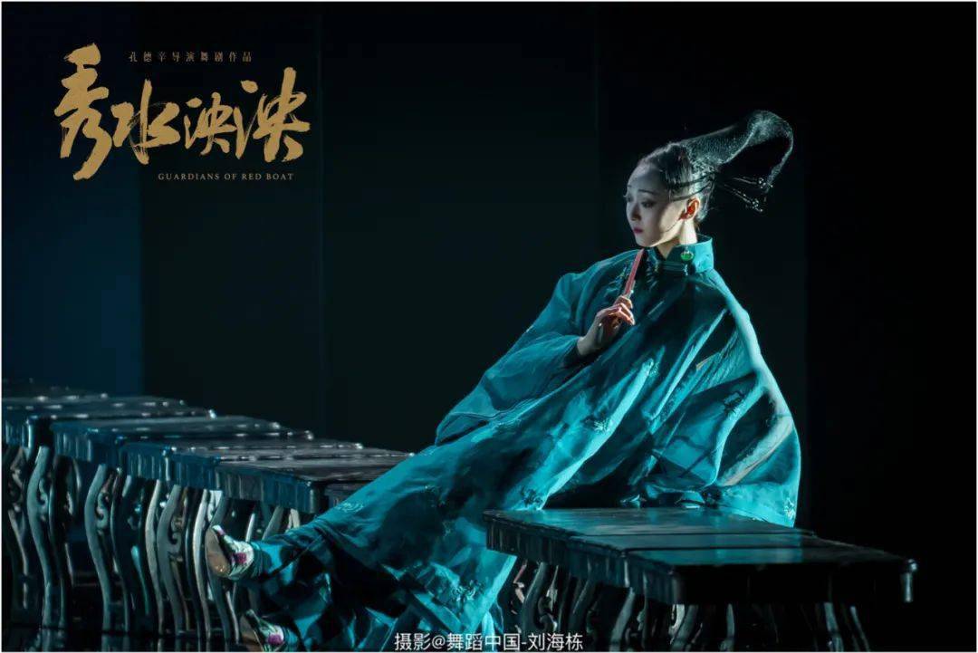 舞剧秀水泱泱精彩剧照首发