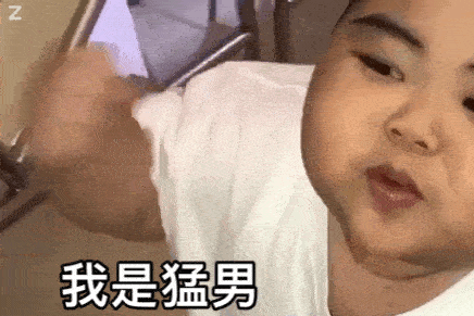 那个男的在参加女子举重!