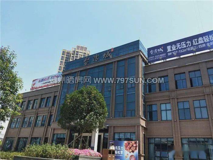 赣州台湾城二期究竟何时交房现场实拍