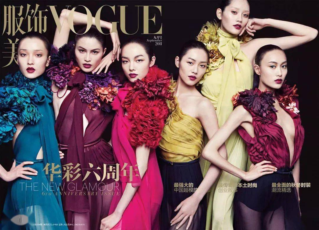 中国版《vogue》发布九月刊封面,新主编上任的第一期!