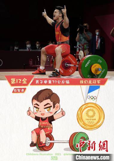 东京奥运会赛场,中国奥运健儿"金"喜连连,截至8月7日11时,共获37金.