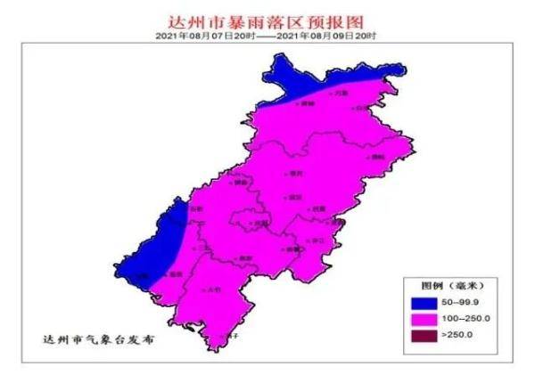 四川省气象台继续发布暴雨预警,涉9市,其中3市有大暴雨