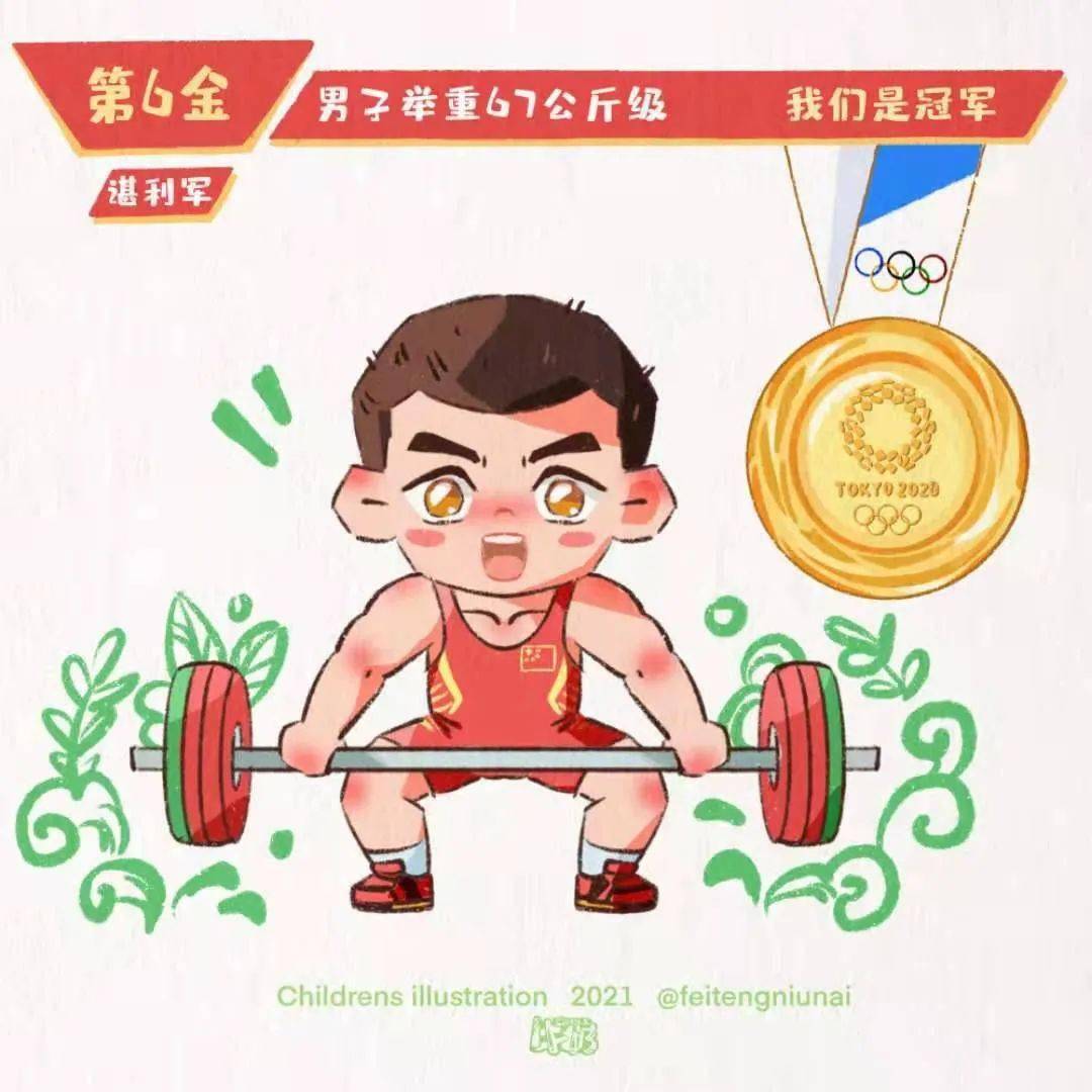 点赞宁夏青年插画师萌画奥运健儿快来pick你最爱的