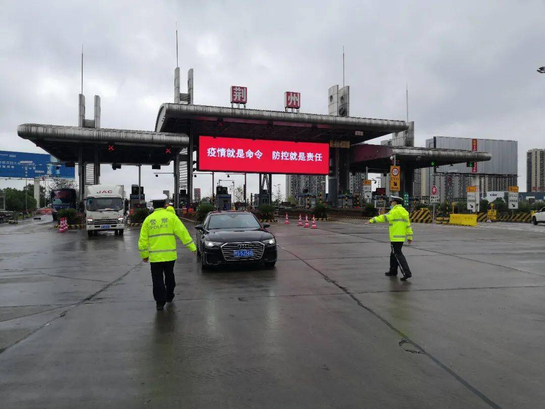 目前,荆州城区各高速出入口已经.