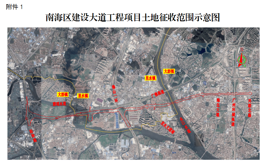 位置示意图 根据此前信息显示,南海区建设大道工程规划为一级公路