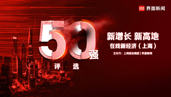 复旦大学管理学院卢向华教授确认出席上海在线新经济论坛_企业