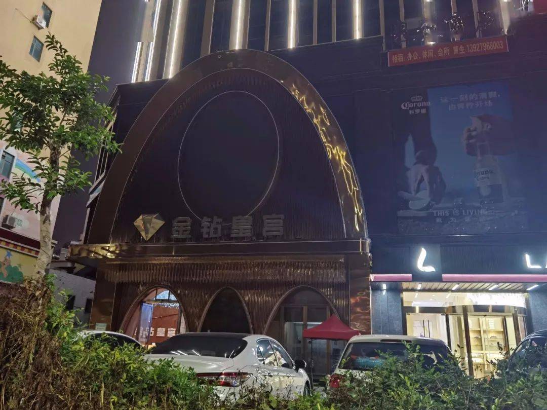 近日,汕尾,海丰,陆丰紧急通知:暂时关停歌舞厅,网吧,ktv等娱乐场所,8