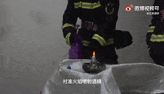 240_138gif 动态图 动图