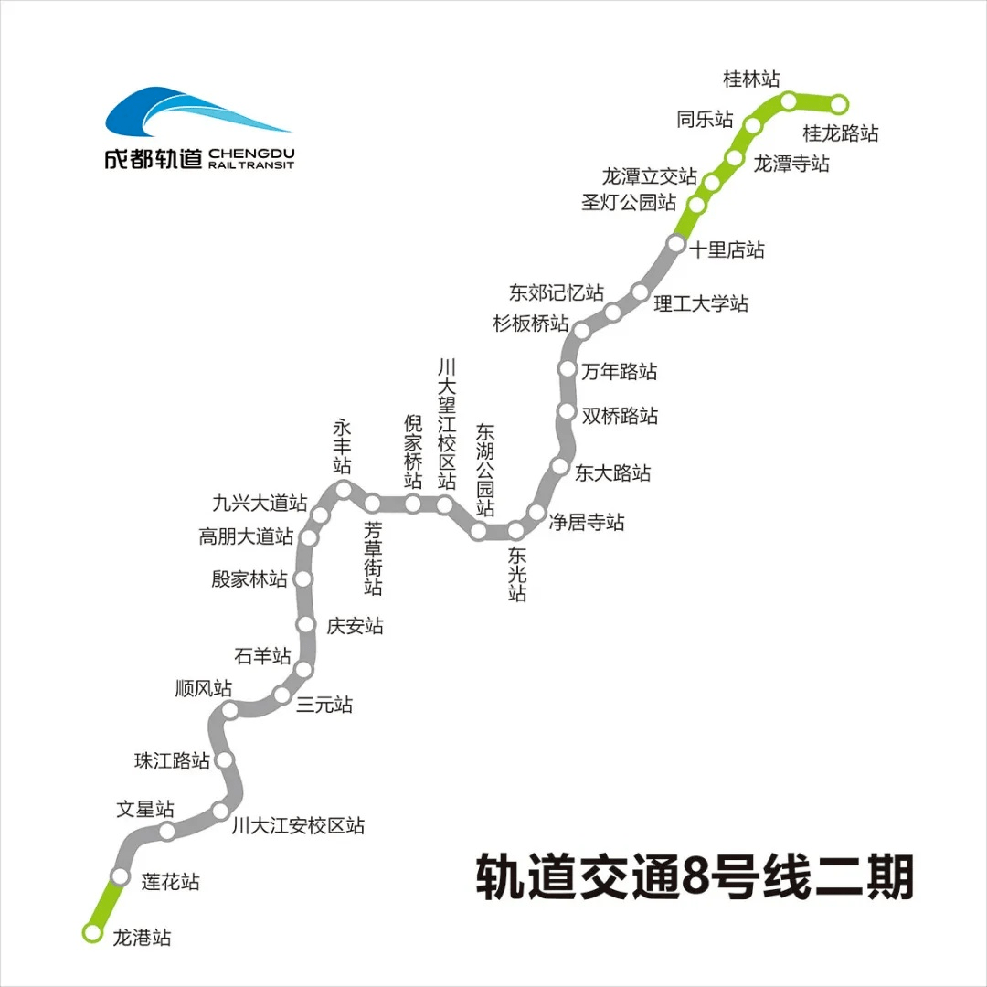 成都地铁30号线一期等最新进展来了→_工程