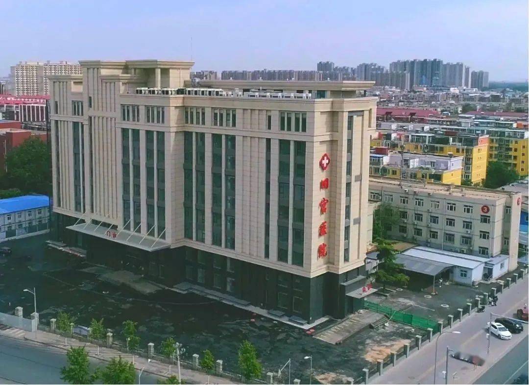 烦恼少 @亦城人 咱亦庄新城的医疗环境再升级 近日 旧宫医院新1号楼