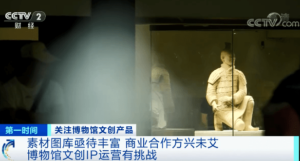 市场|爆红！这种玩具“火”出圈！多家博物馆纷纷加入！一个七八十元，你心动了吗？