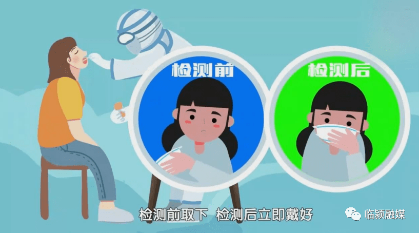 一,规范佩戴口罩,参加核酸检测要全程佩戴口罩,采集时再摘下口罩,采集