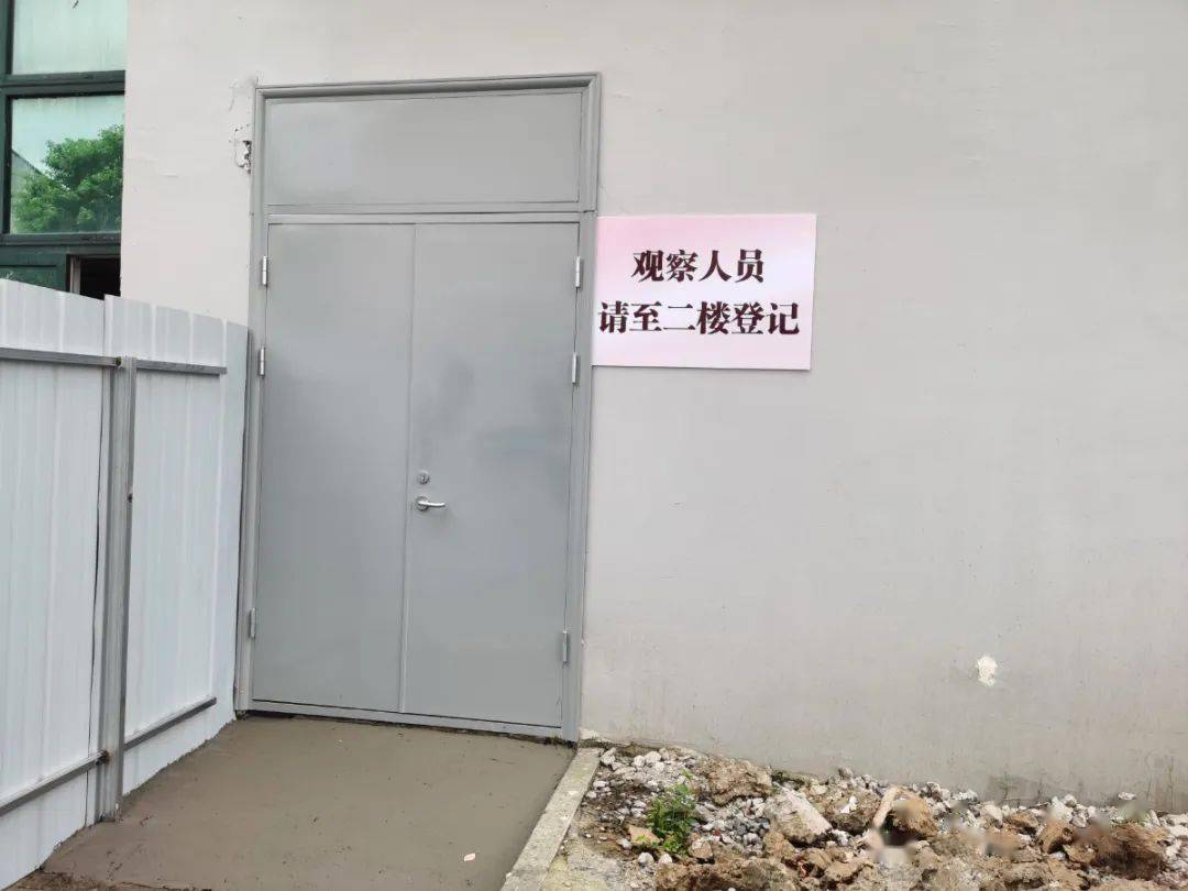 市委副书记代市长秦猛副市长张月明调研尚湖镇集中隔离点管理落实情况