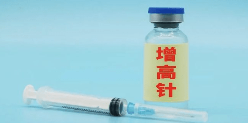 目前,临床常用药物为基因重组人生长激素,包括粉针,水针和长效剂型.